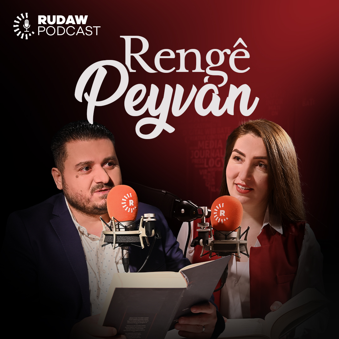 Rengê peyvan